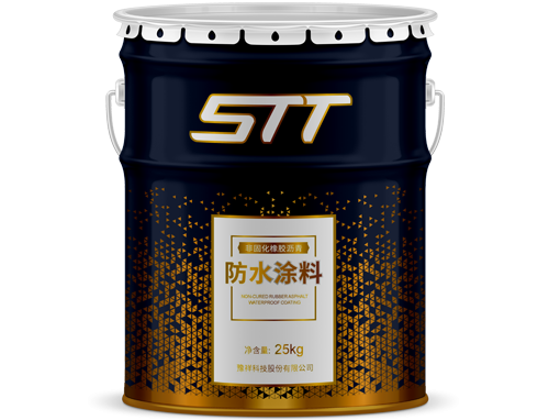 貴州STT非固化橡膠瀝青防水涂料