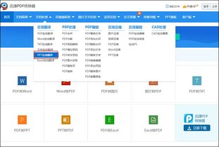 PPT文档英文怎么翻译成中文 教你三种PPT文档翻译方法