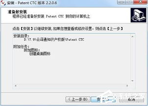 云译通知识产权版 云译通下载2.3.0.0