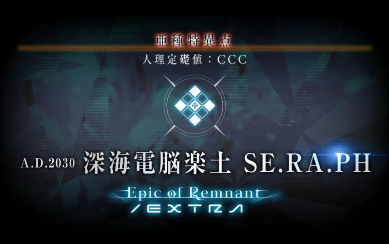 影音视频访问链接以下链接为影音视频"【fgo·ccc联动·翻译·完结】