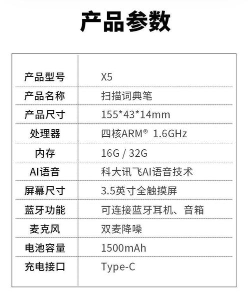 点读笔通用版英语点读机小学初中学生课本同步学习机扫描笔翻译笔 点